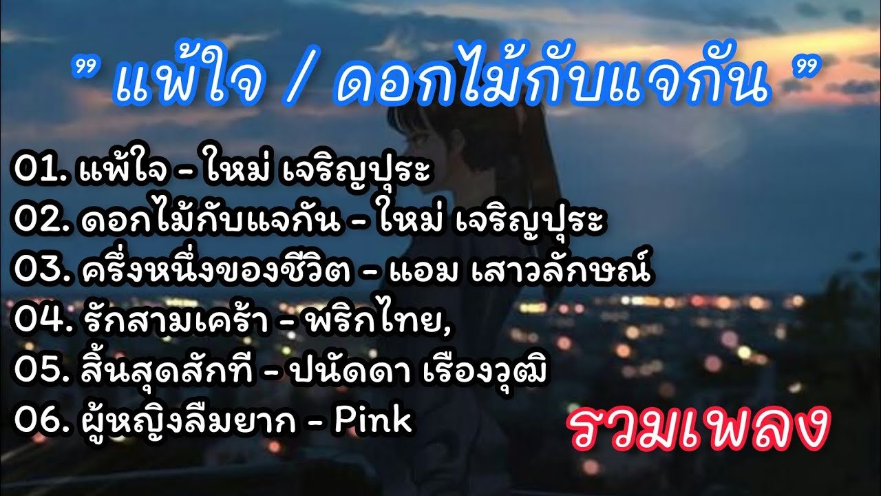 www.sso.go.th ส่งเงินสมทบ