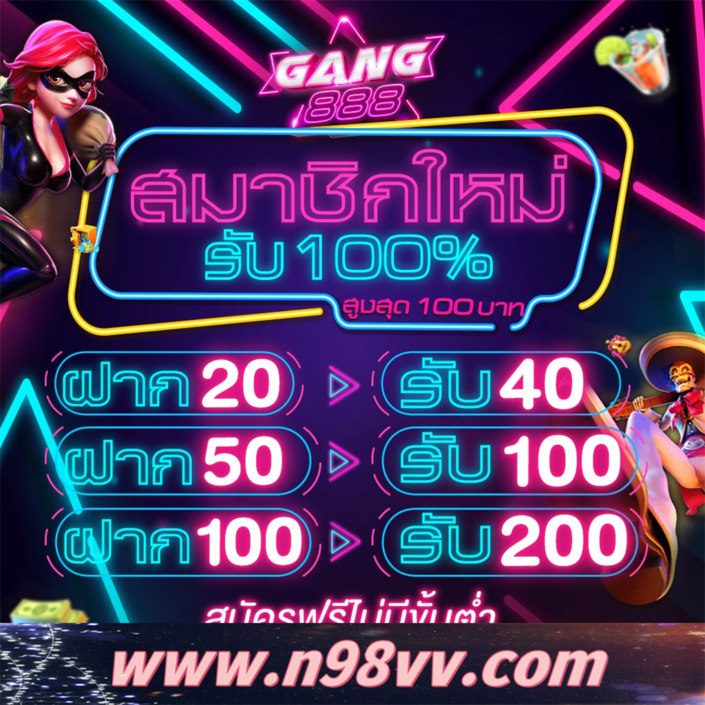 ผลบอลสด ภาษาไทย thscore ผลบอล 888