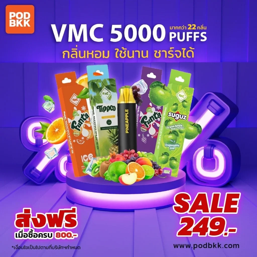 vmc 5000 puff