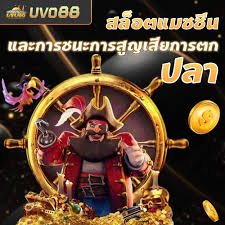 bigm888