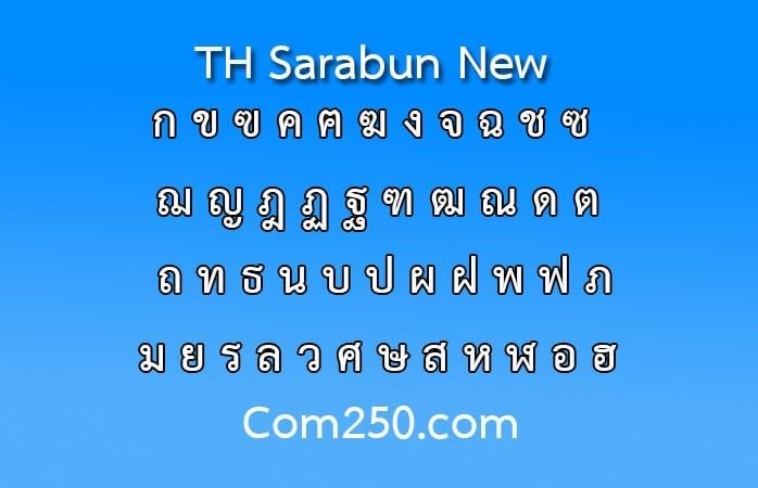 font th sarabun psk