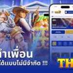 ผลบอลสด ภาษาไทย thscore ผลบอล 888